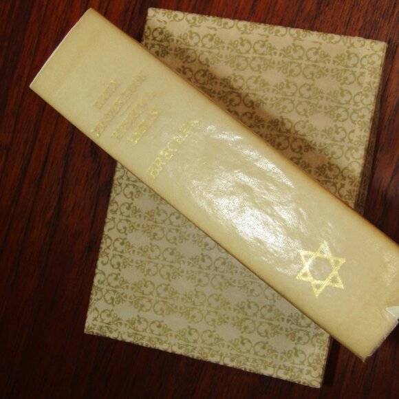 Vintage Tfillath Yesharim Hebrew Siddur Prayer Book Rabbi Brecher Judaica w/ Box - Picture 10 of 14